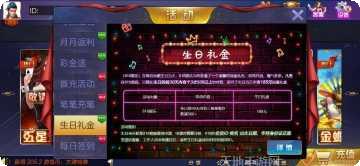 天下棋牌游戏下载