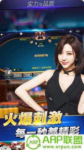 5654棋牌下载地址