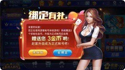 思味休闲棋牌游戏下载