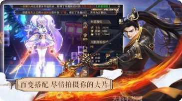 一剑乱江湖红包版攻略