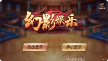 至尊游戏装备交易