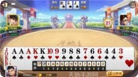 103棋牌游戏玩法介绍