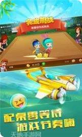 巴适棋牌安卓版