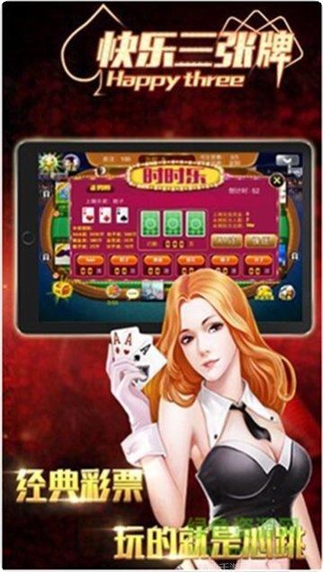 百佳棋牌安卓版