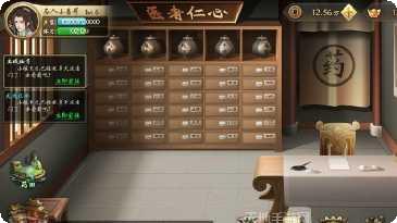 中医世家角色介绍