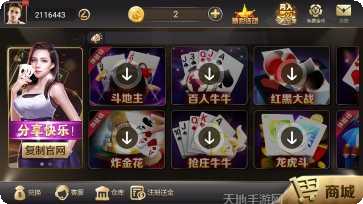 美亚娱乐最新版本