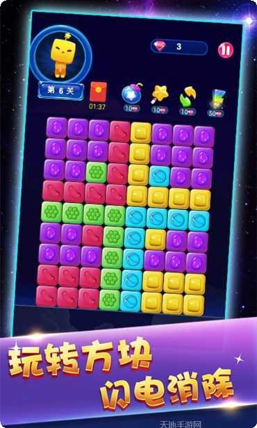 小游戏集合排行榜