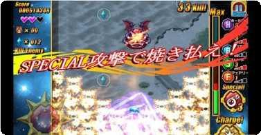 恶魔冲冲冲下载地址