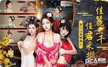 官老爷上任下载