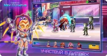 New World手游攻略