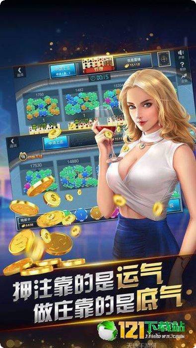 4407娱乐游戏攻略