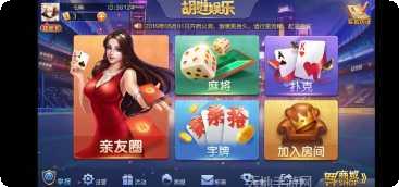 胡啦娱乐最新版本