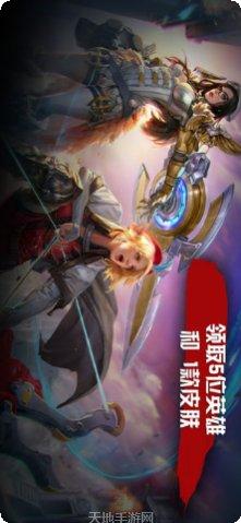虚荣Vainglory英雄推荐