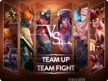 虚荣Vainglory赛事直播