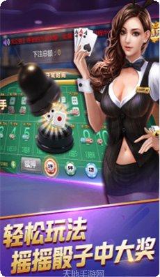 陌陌棋牌安卓版