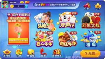 陌陌棋牌苹果版