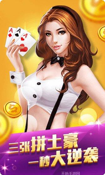 宏鑫娱乐最新版本下载