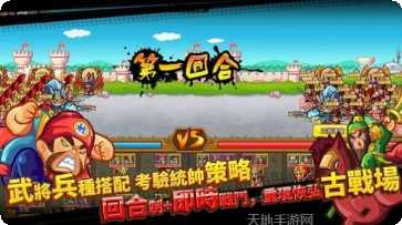 村长征战团打天下最新版本