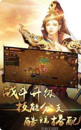 传奇天影沉默激活码