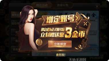 开元kg棋牌比赛活动