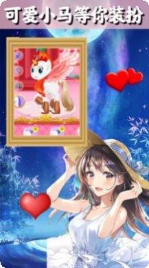 公主王城跑酷游戏下载