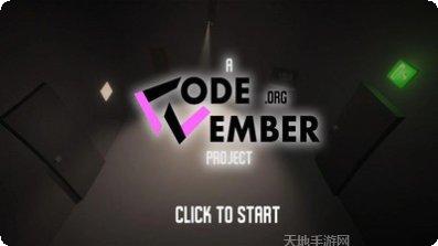 逃离监视器隐藏关卡