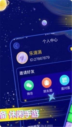王牌消消乐红包版下载