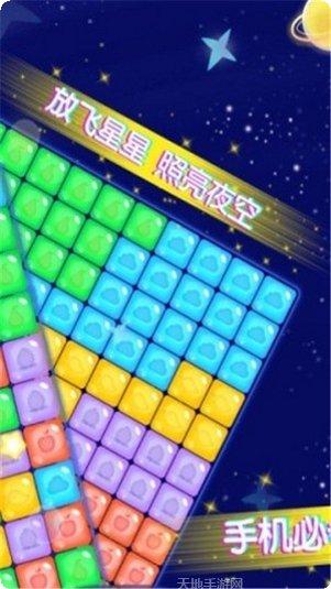 王牌消消乐红包版攻略