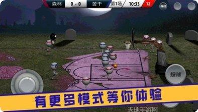 灌篮大战游戏攻略