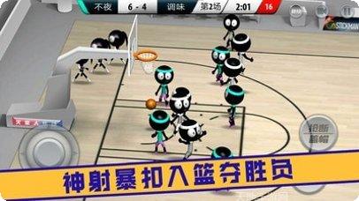 灌篮大战技巧分享