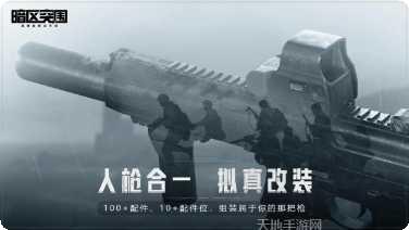 暗区突袭新手攻略