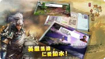 三国蜀汉名将角色介绍