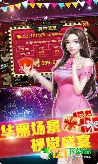 AG麻将技巧