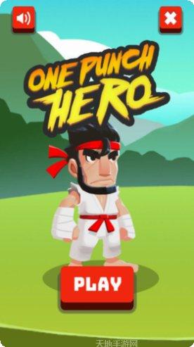 一拳打英雄角色推荐