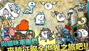 猫咪大斗争最新版本