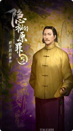 隐秘的角落玩法介绍
