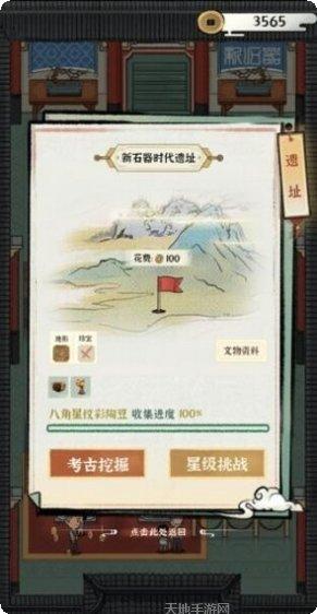 古董大师红包版玩法