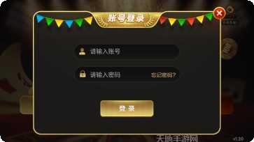 龙珠棋牌安卓版