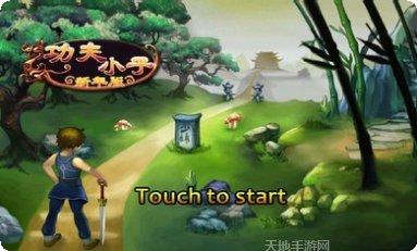 功夫小仓鼠好玩吗