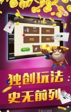 葫芦机棋牌游戏