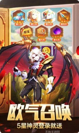 迷失传说单职业攻略