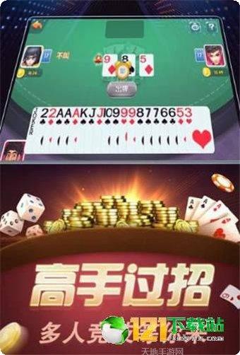 万乐棋牌安卓版