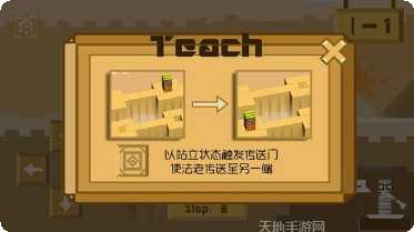 滚动的弹球玩法介绍