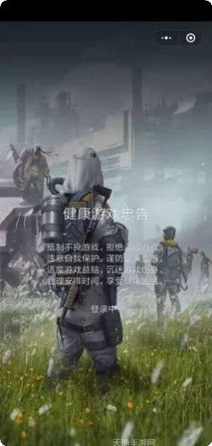 生化战机关卡解析