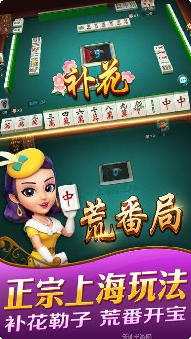 闲娱泉港麻将规则