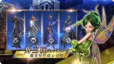 永恒圣战角色推荐