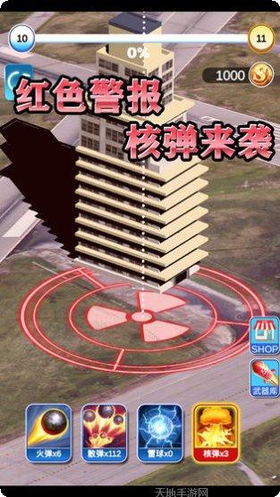 疯狂矿工之毁灭城市最新版本