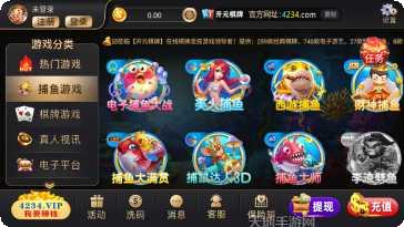 同康棋牌最新版本