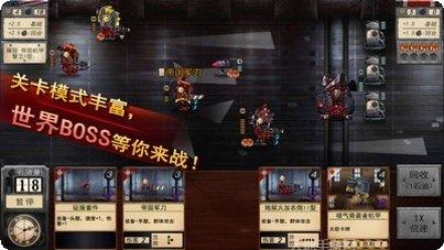全民机甲枪战王者攻略分享