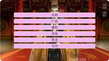 宋朝大战世界最新版本